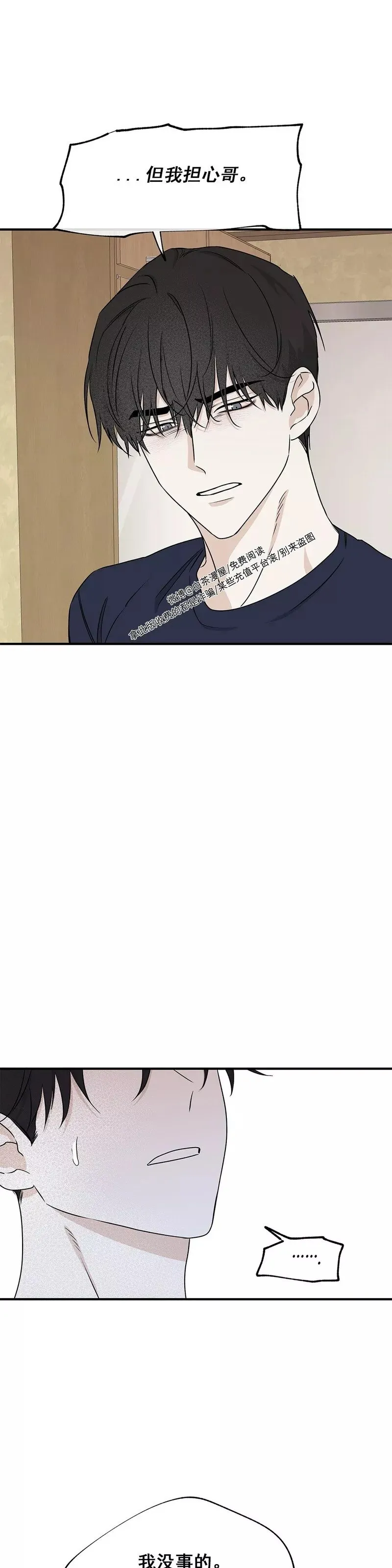 第46话 第17页