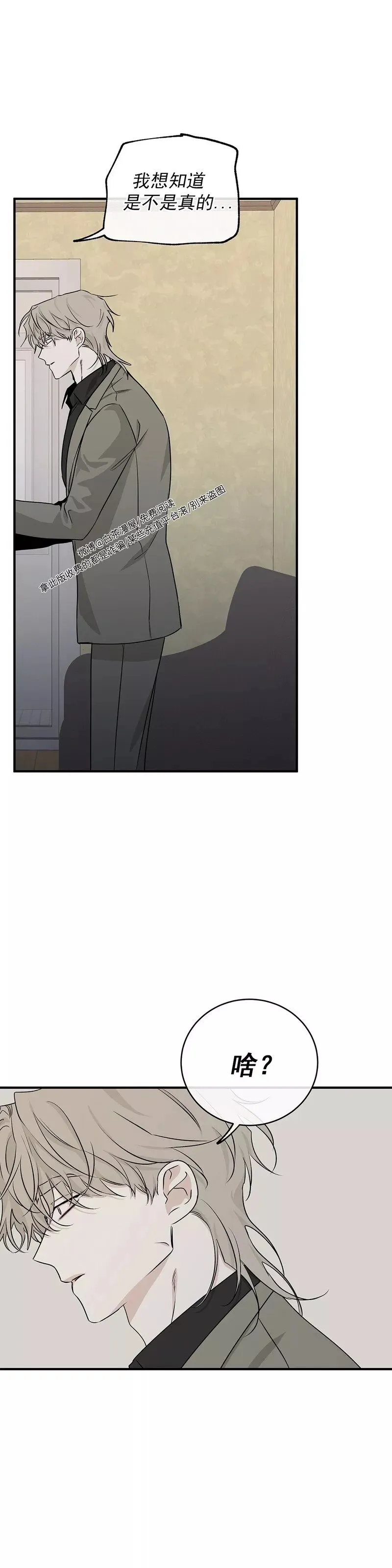 第46话 第27页