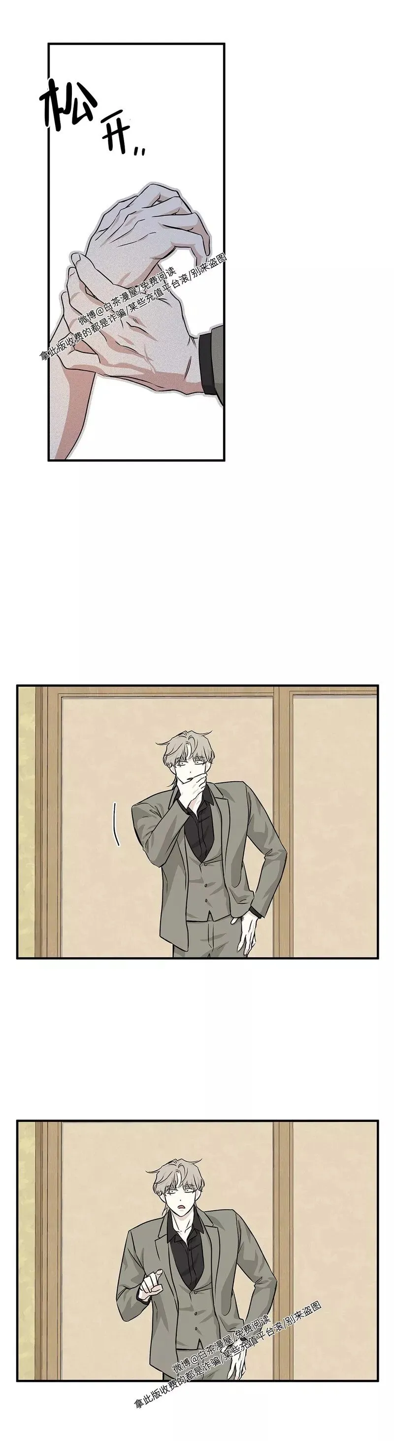 第46话 第28页
