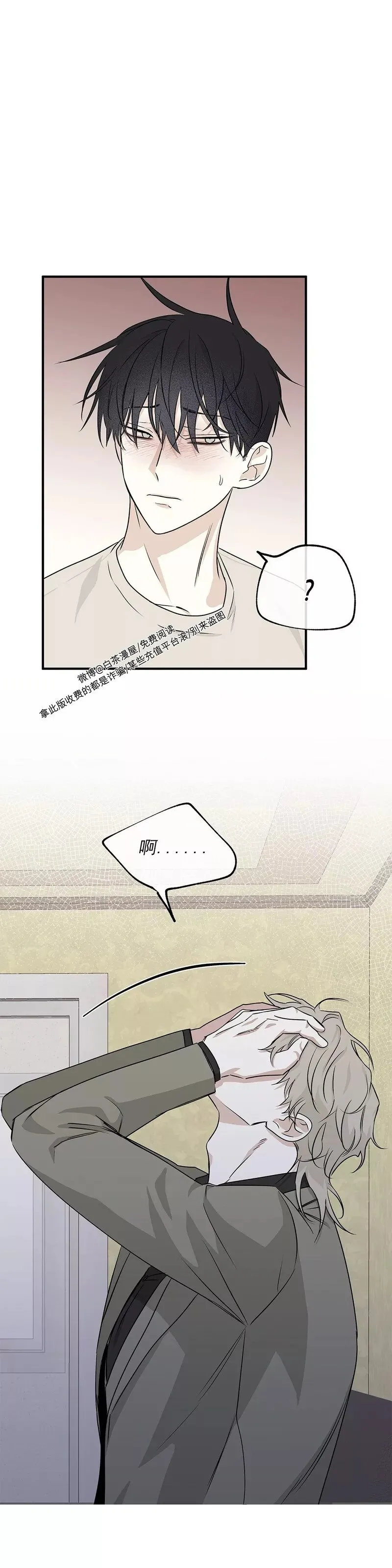 第46话 第30页
