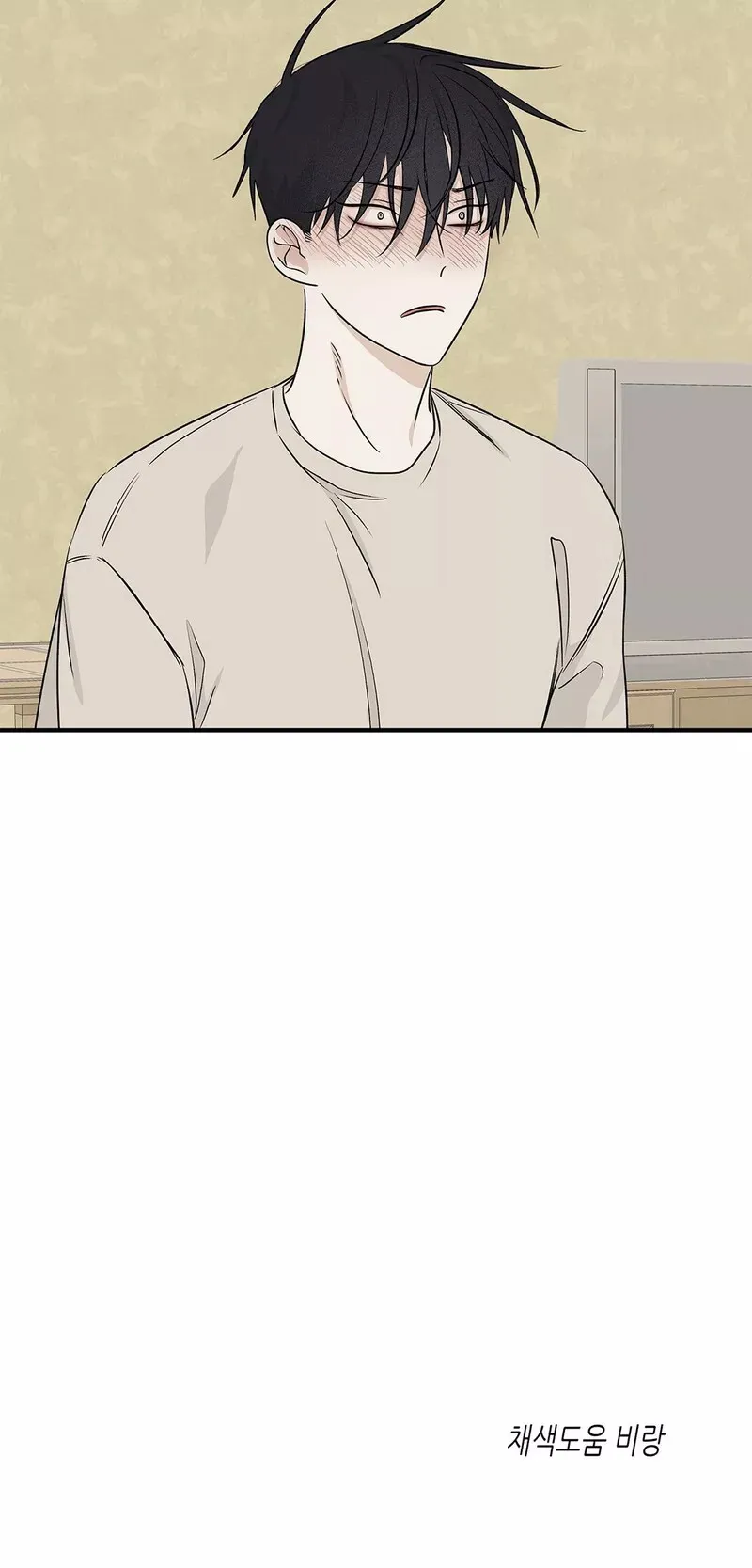 第46话 第33页