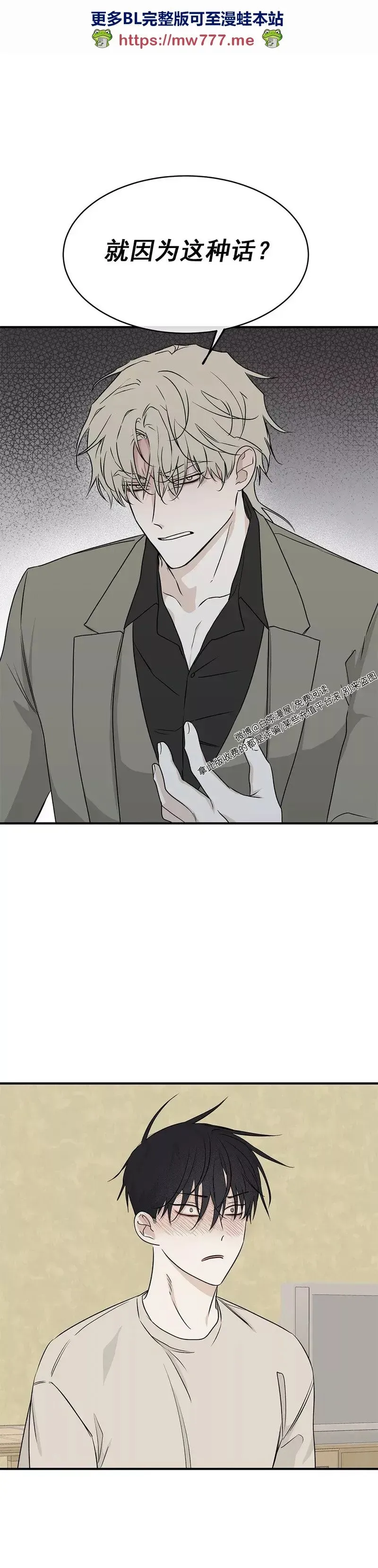 第46话 第34页