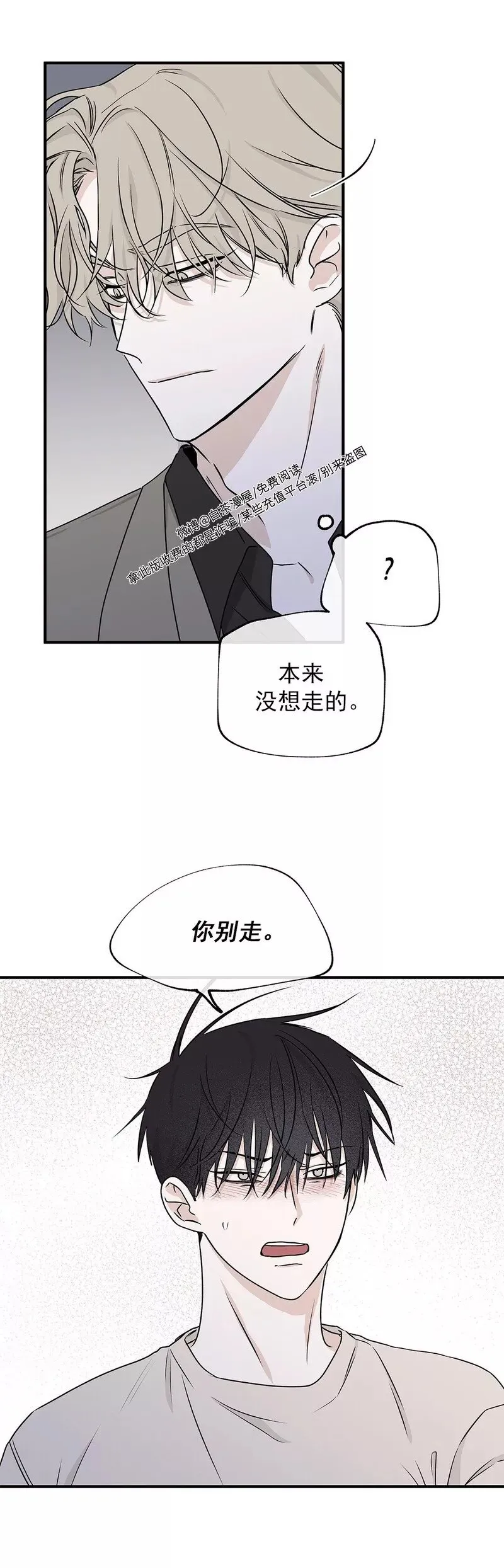 第47话 第9页