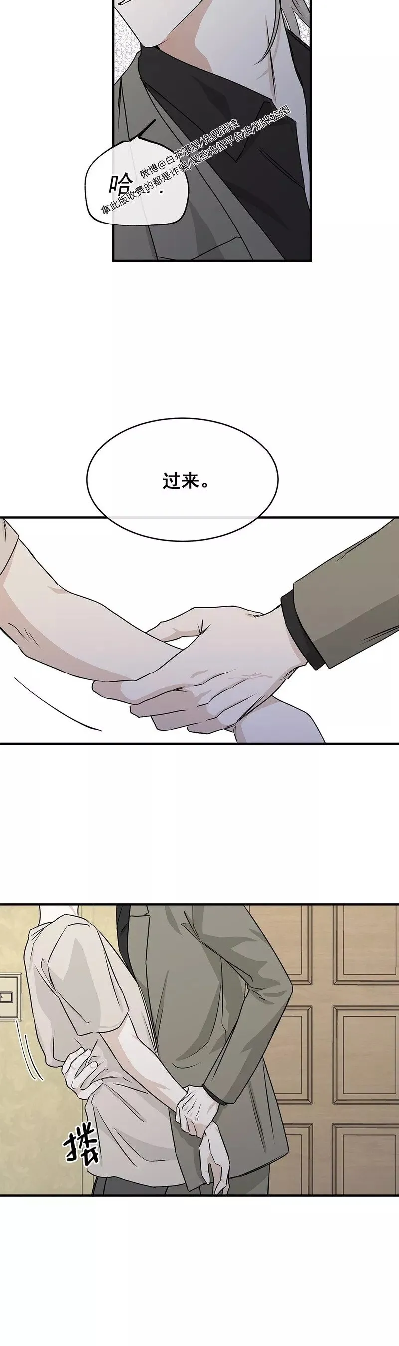 第47话 第11页