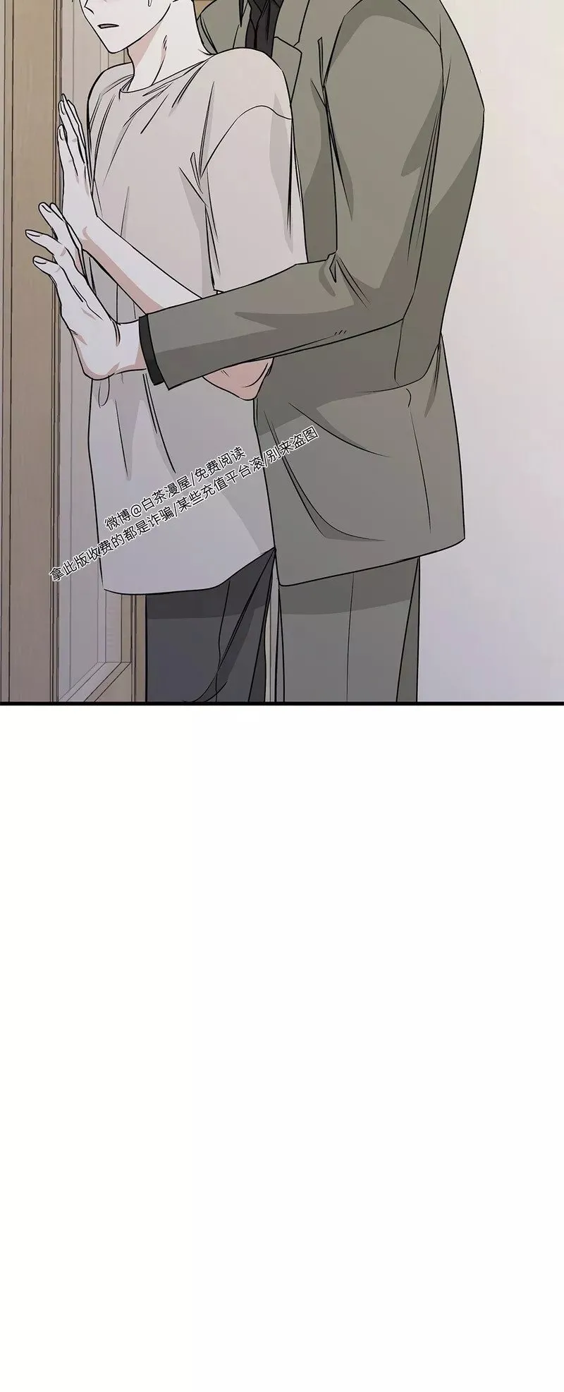 第47话 第18页