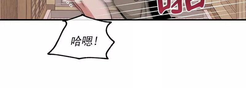 第47话 第21页