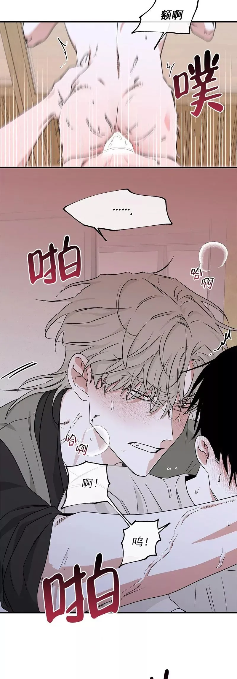 第47话 第24页
