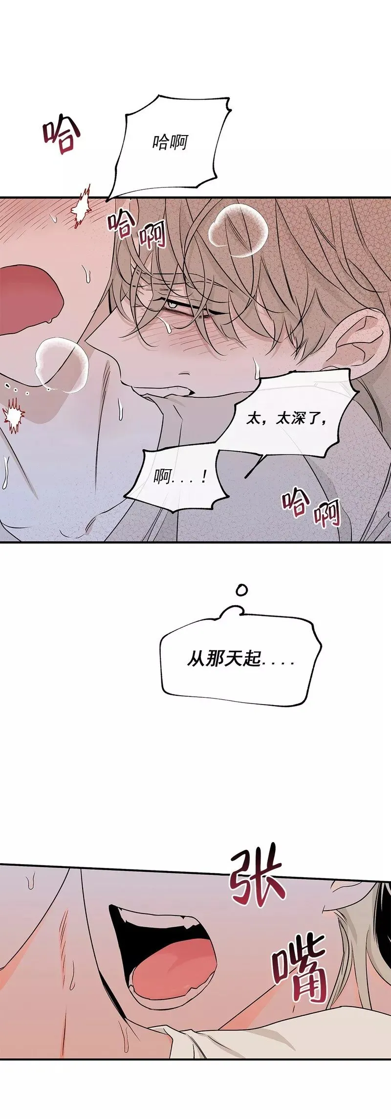 第47话 第27页