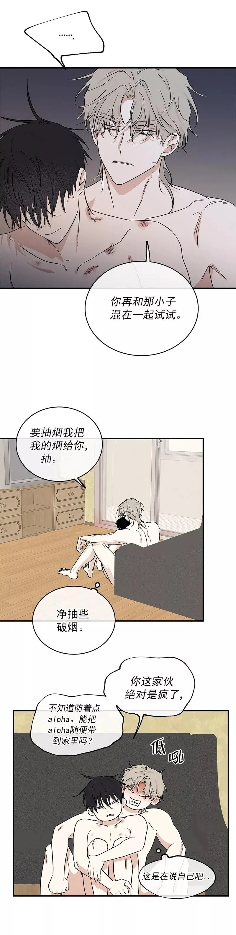 第47话 第30页