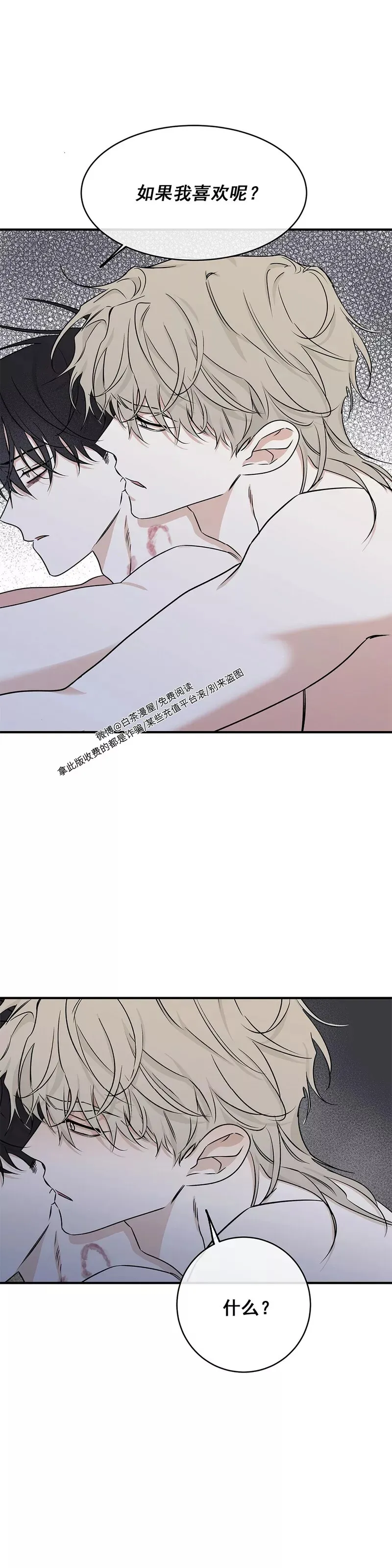 第47话 第34页