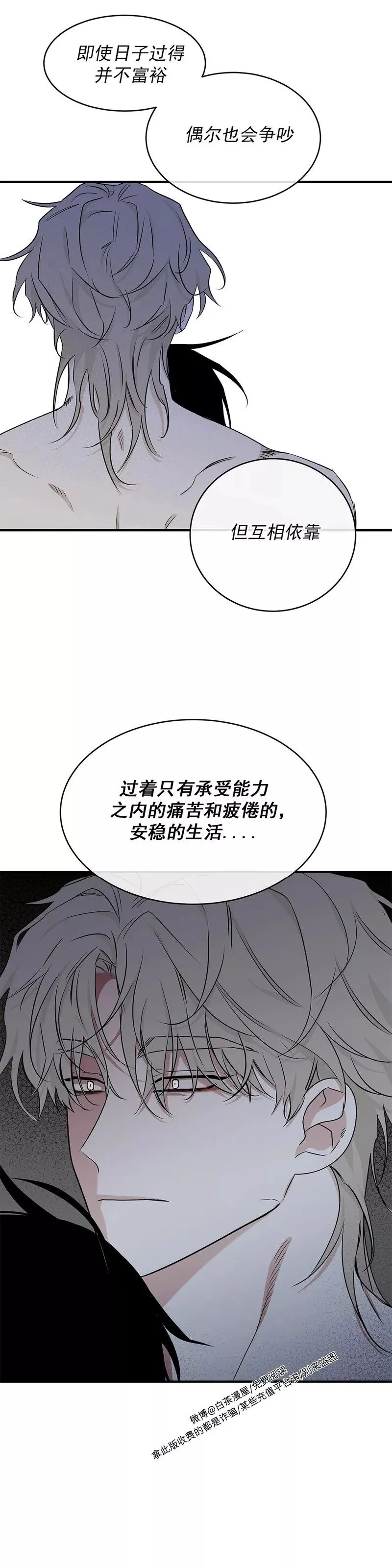 第48话 第4页
