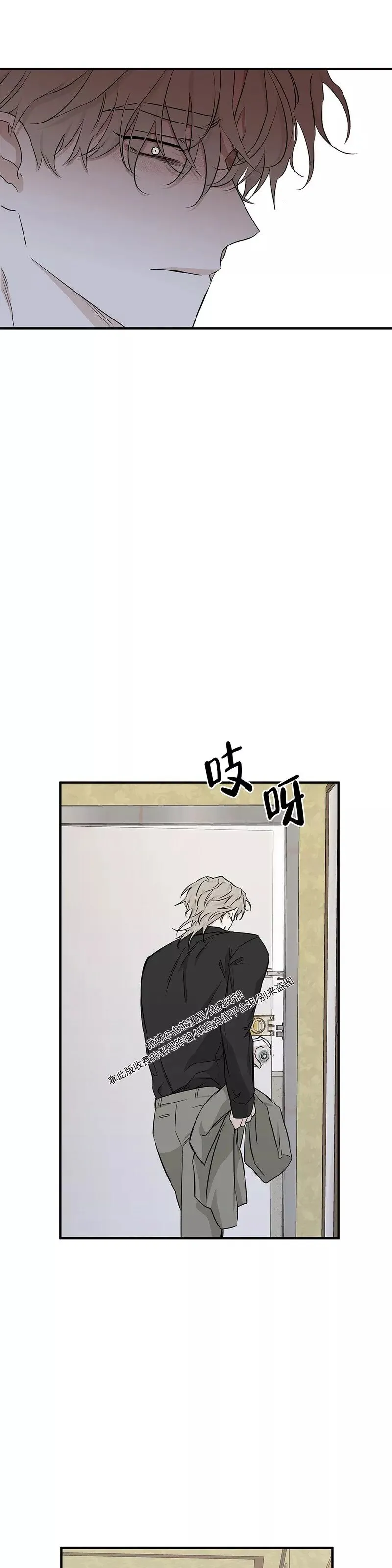 第48话 第9页