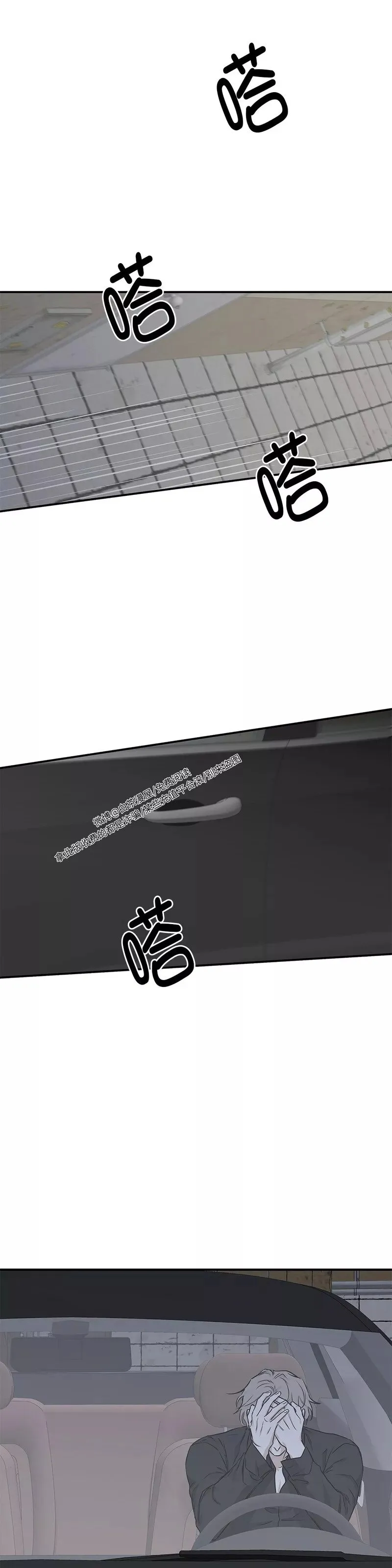第48话 第11页