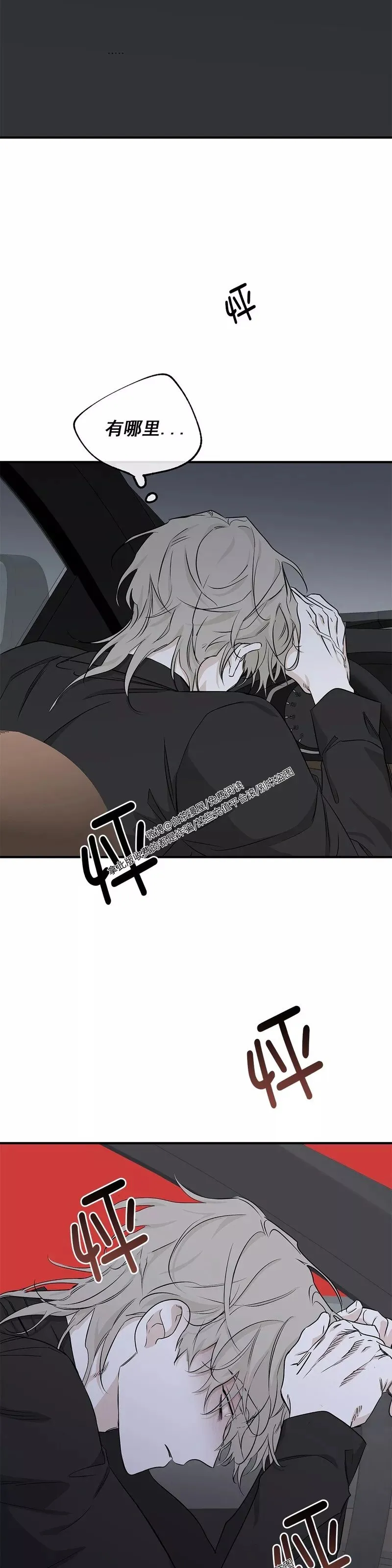第48话 第12页