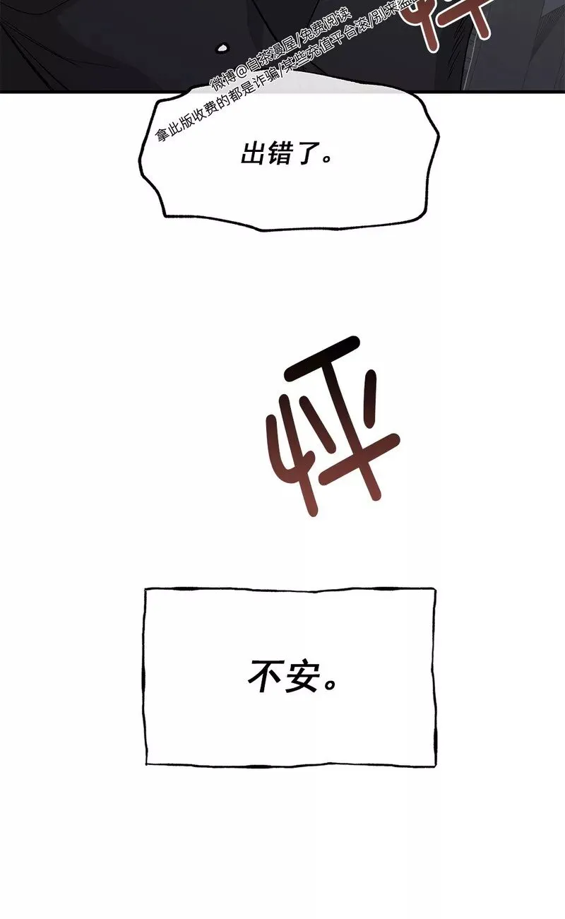 第48话 第13页