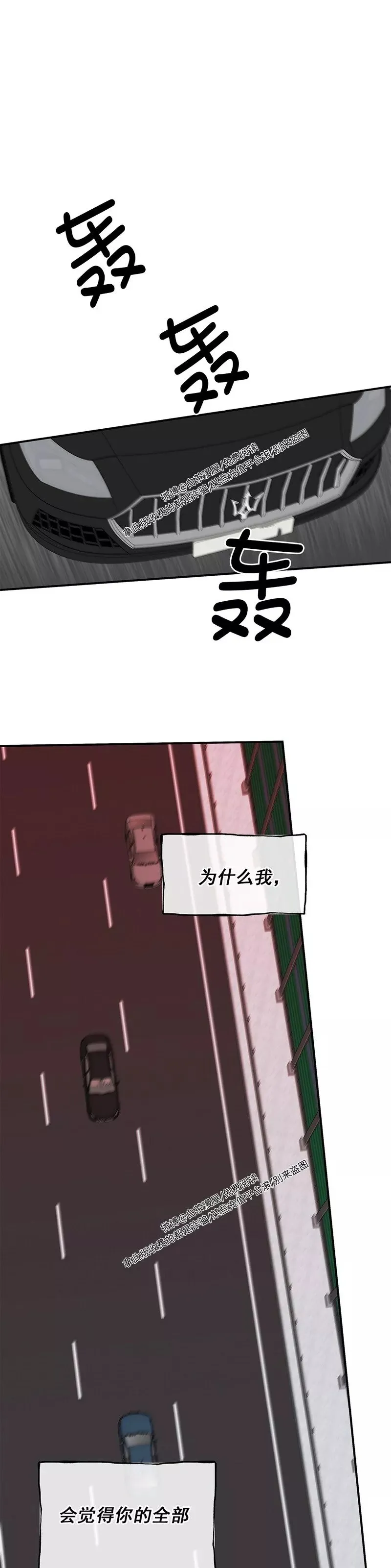 第48话 第14页