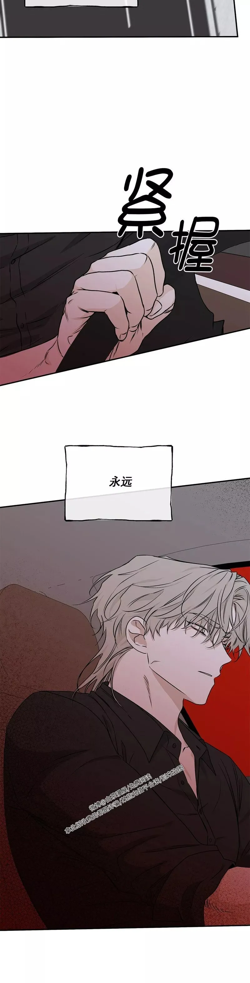 第48话 第15页