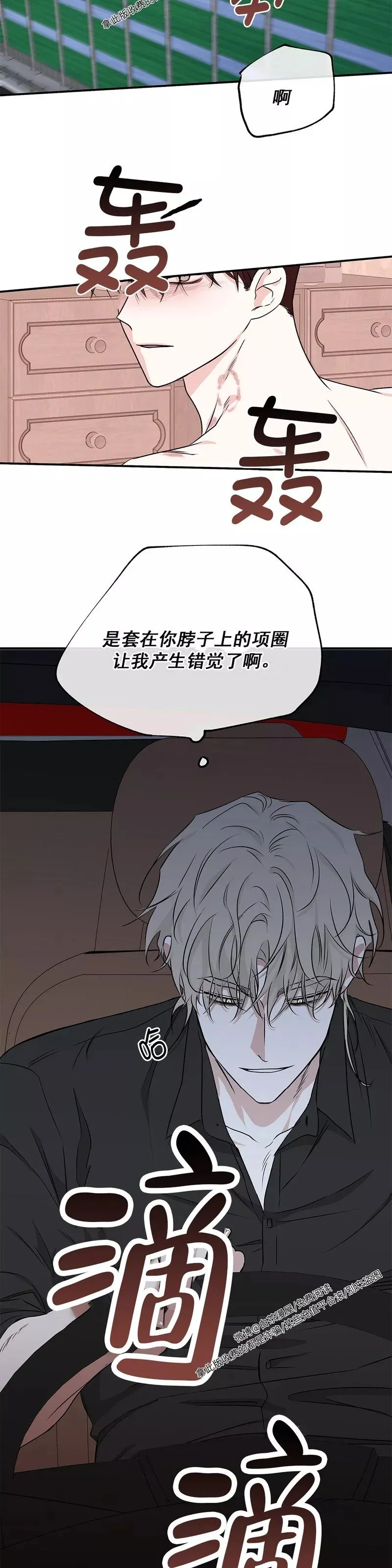 第48话 第17页