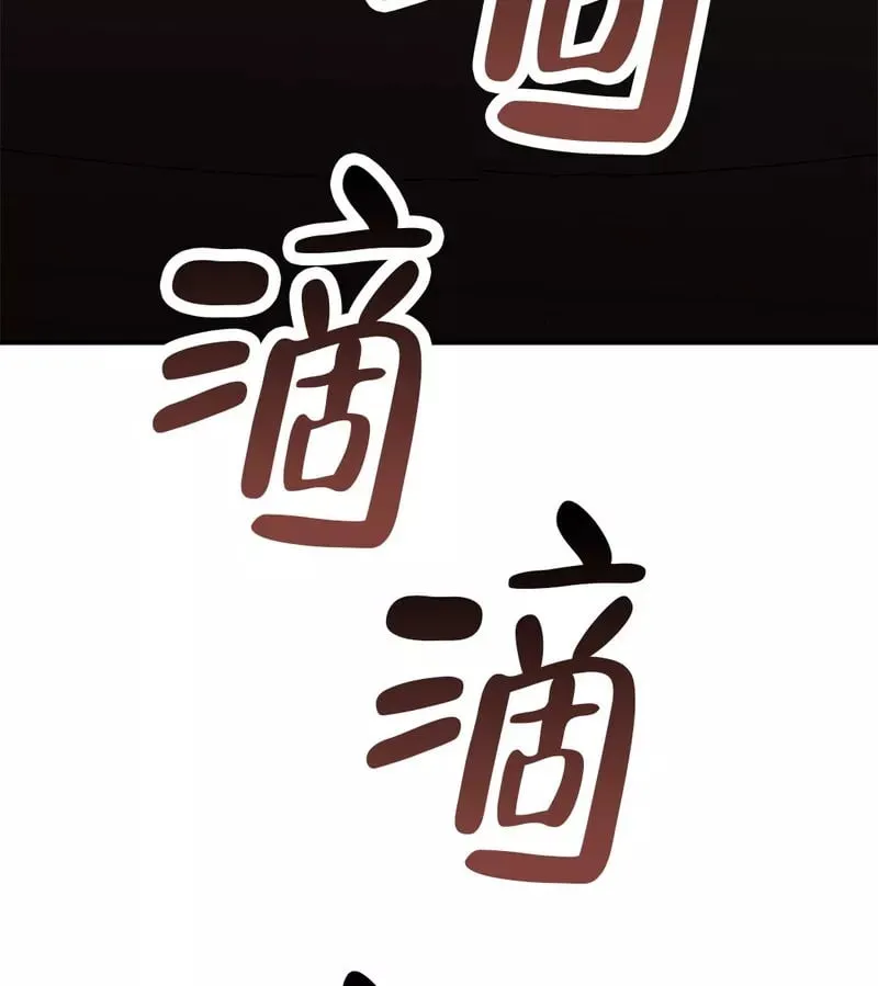 第48话 第18页