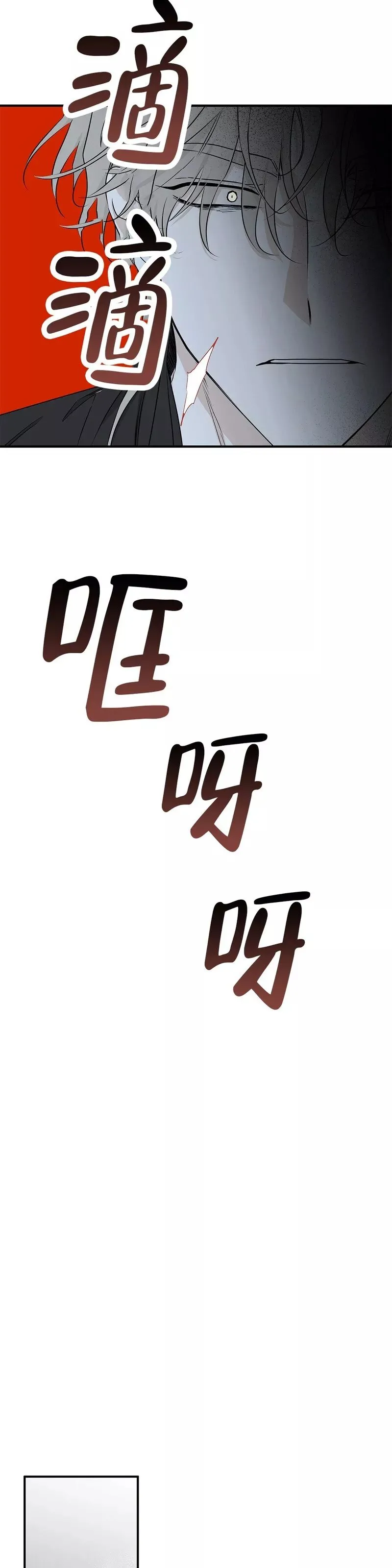 第48话 第19页