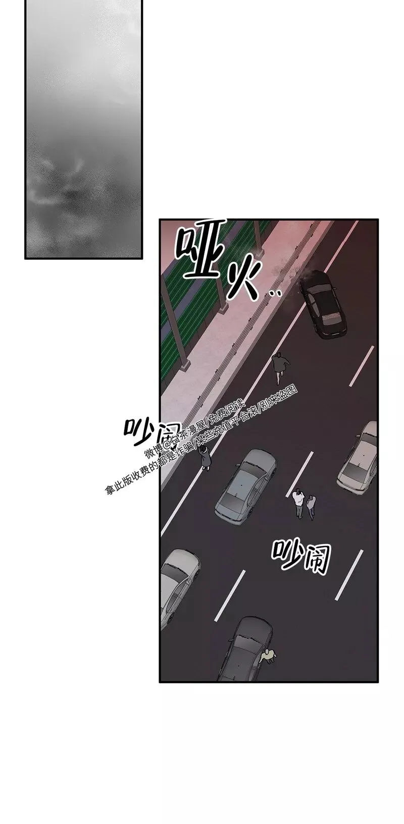 第48话 第20页