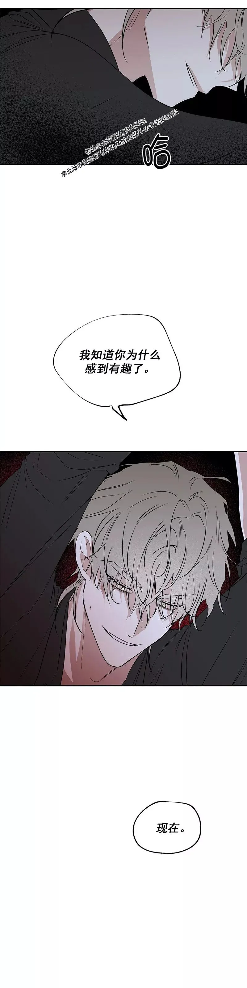 第48话 第22页