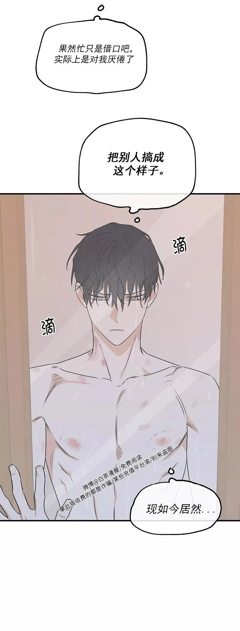第48话 第27页