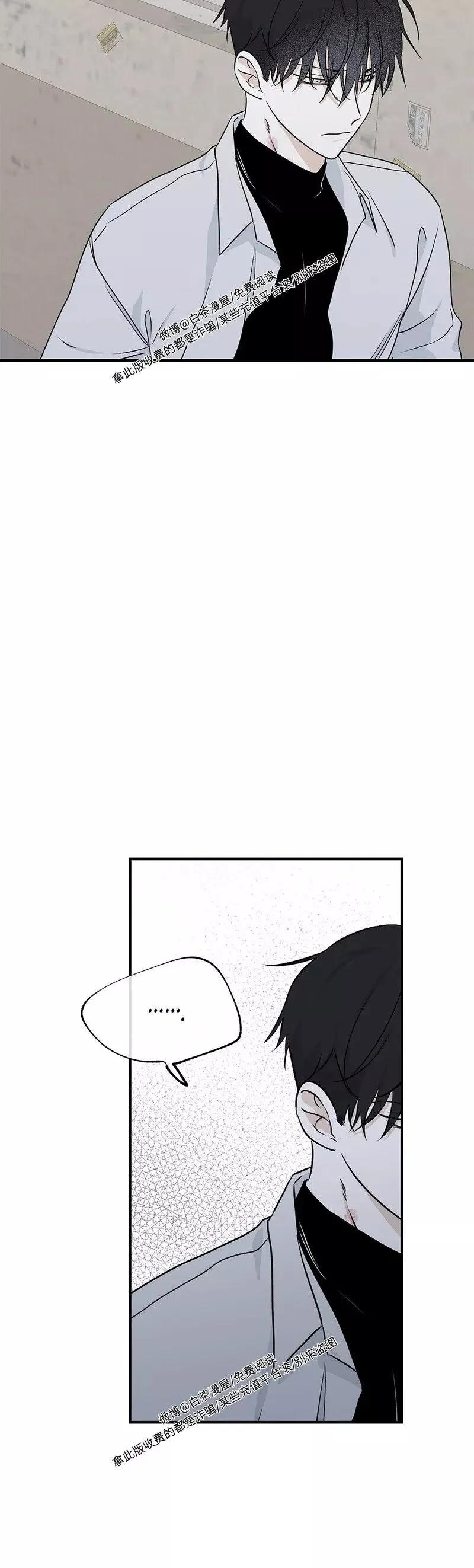 第48话 第29页