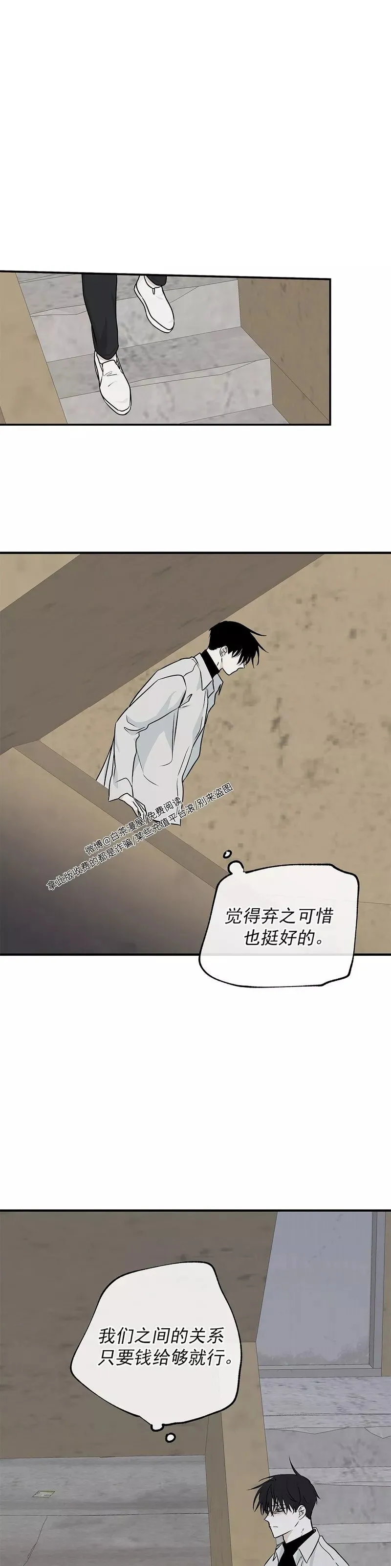 第48话 第30页