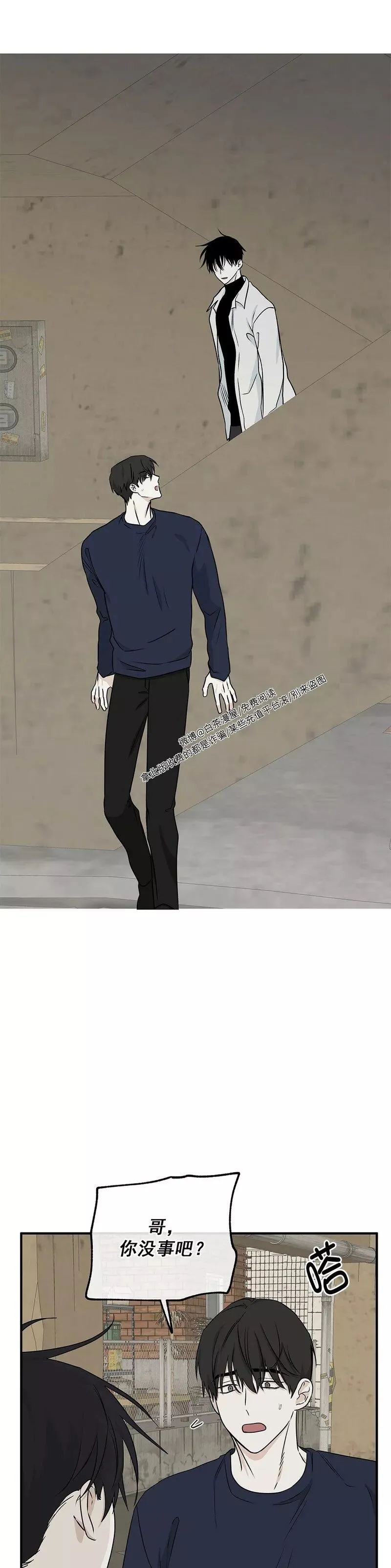 第48话 第32页