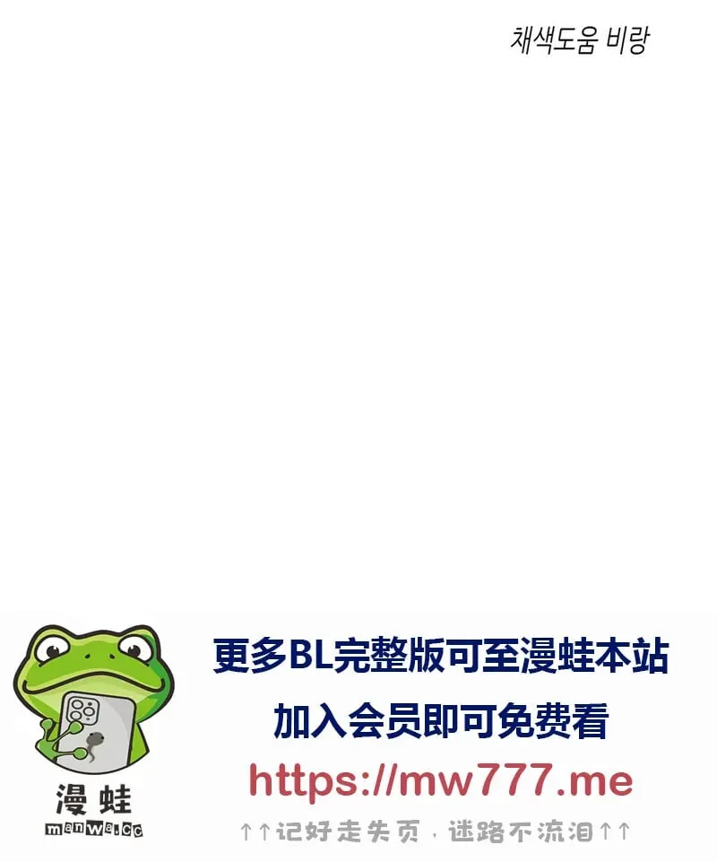 第48话 第34页