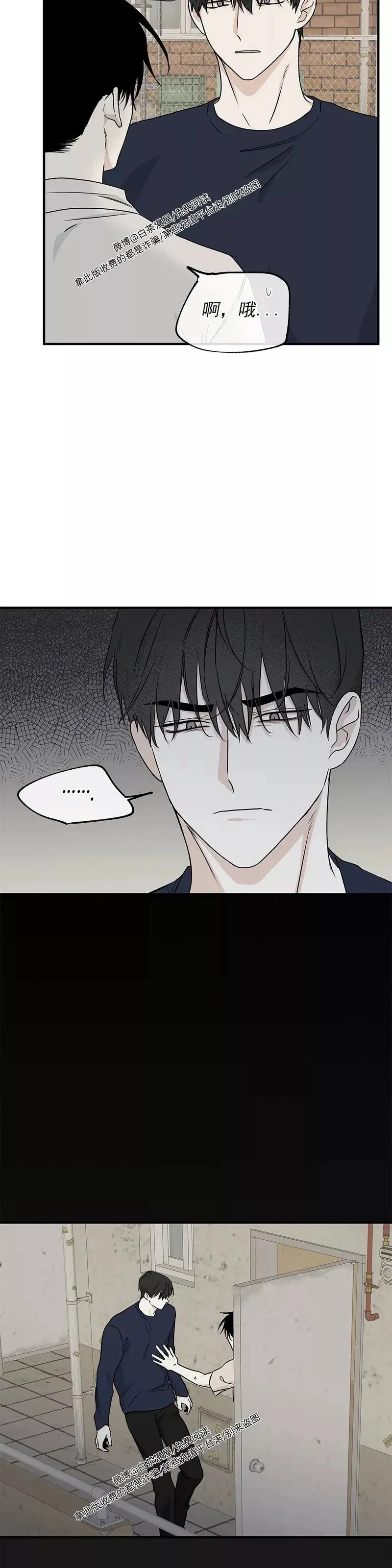 第49话 第4页