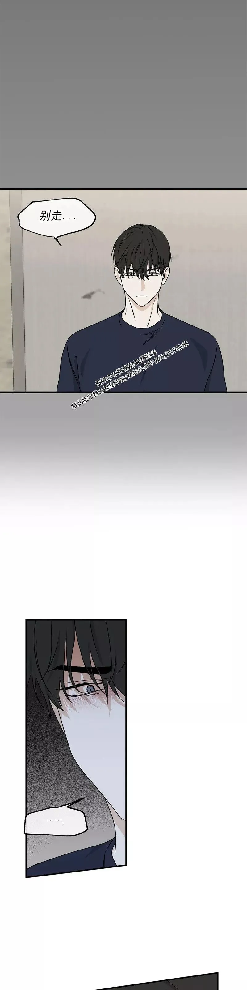 第49话 第7页