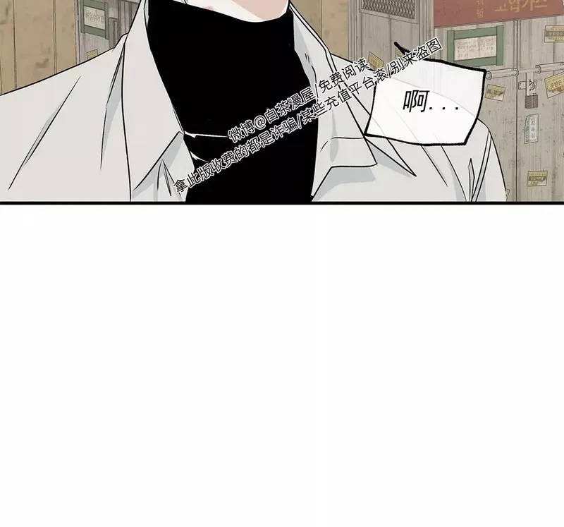 第49话 第11页
