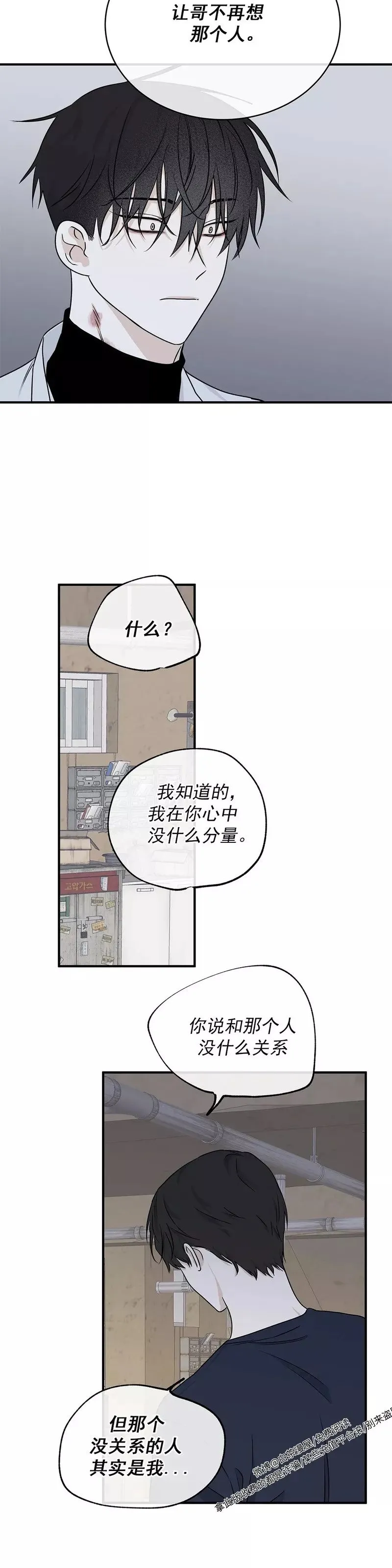 第49话 第13页