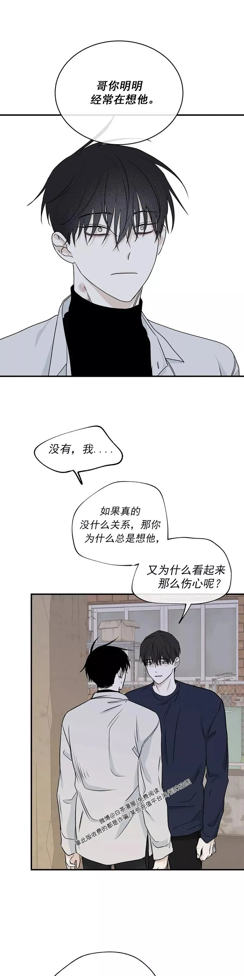 第49话 第15页