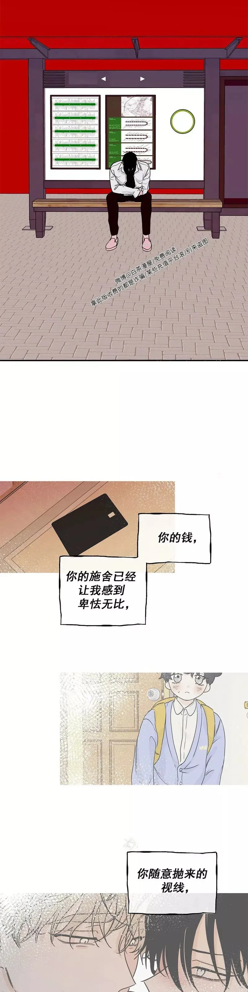 第49话 第22页