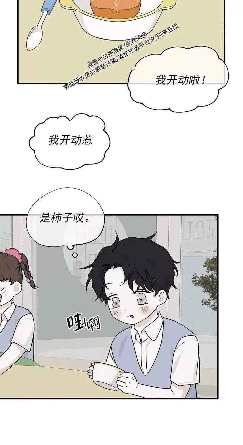 第49话 第26页