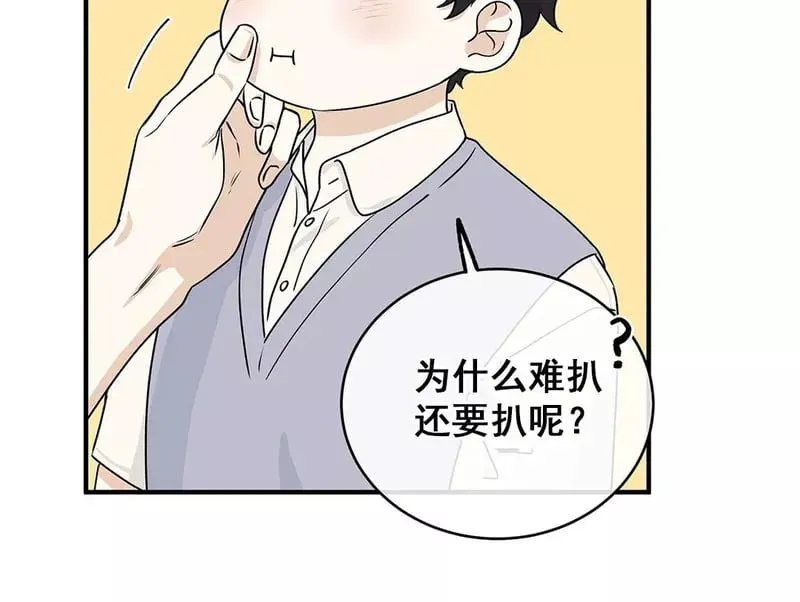 第49话 第29页