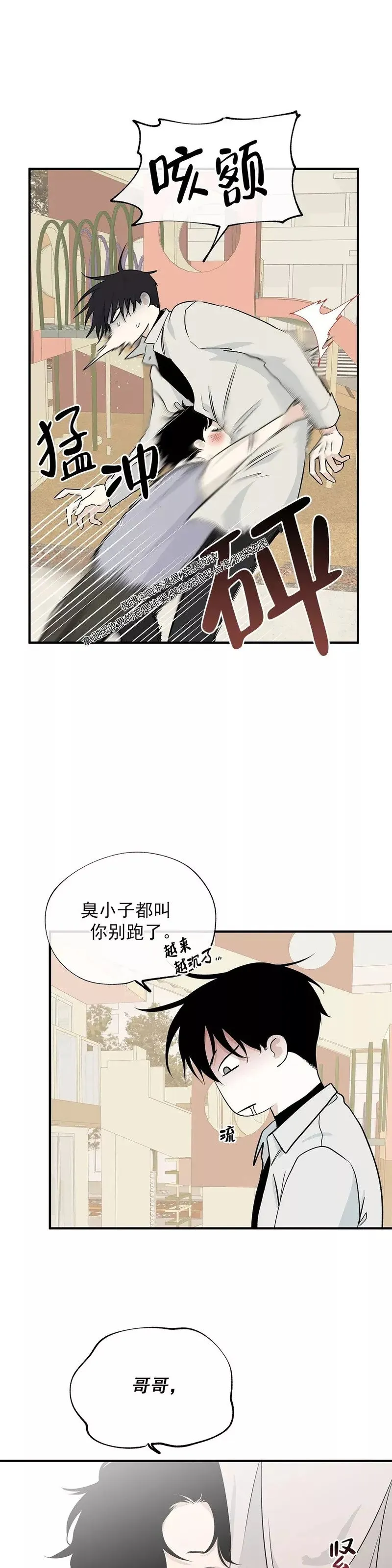 第49话 第33页