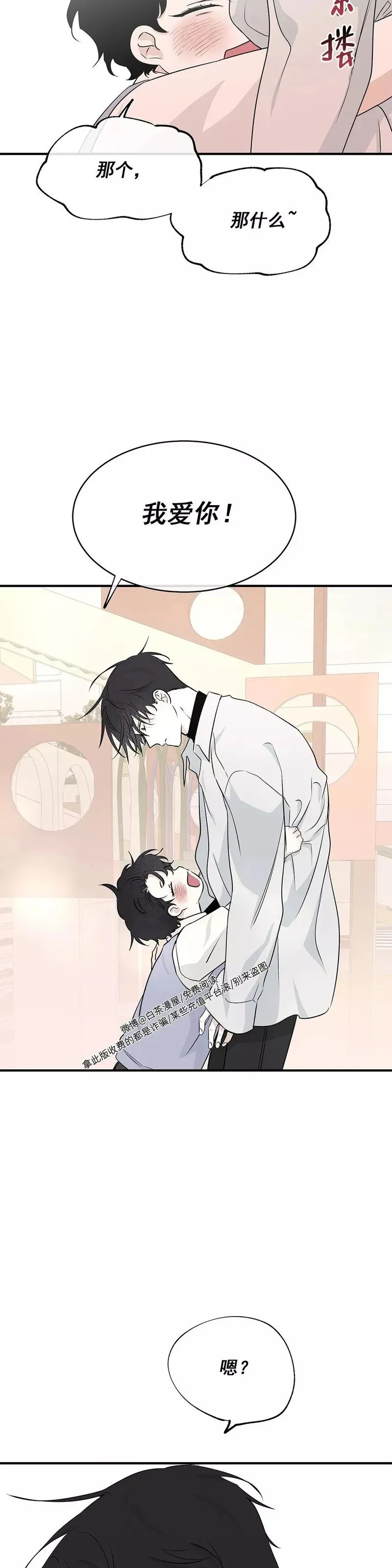 第49话 第34页