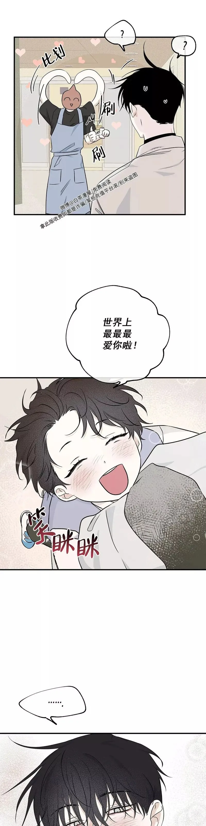 第49话 第36页