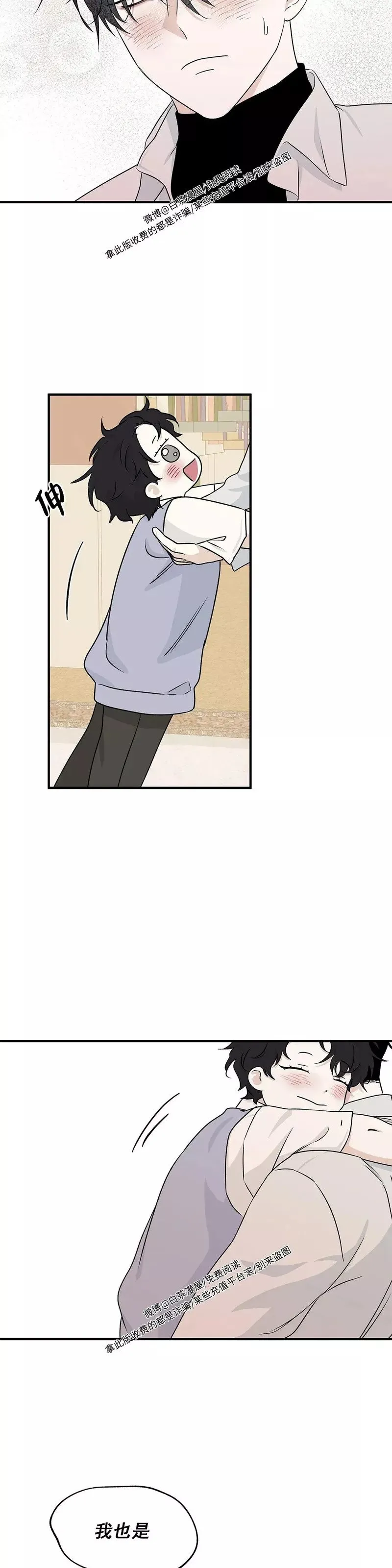第49话 第37页
