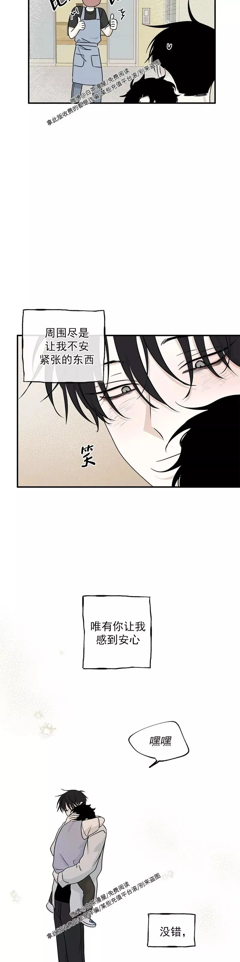 第49话 第40页