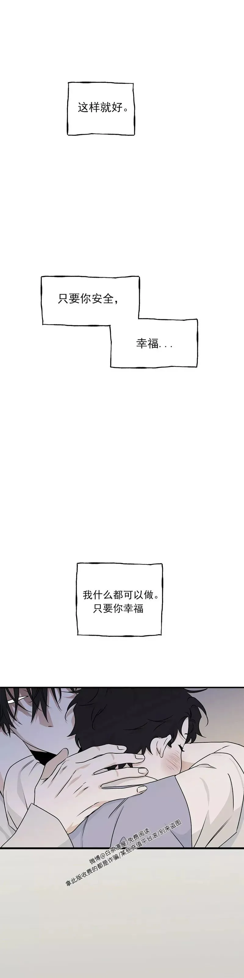第49话 第42页