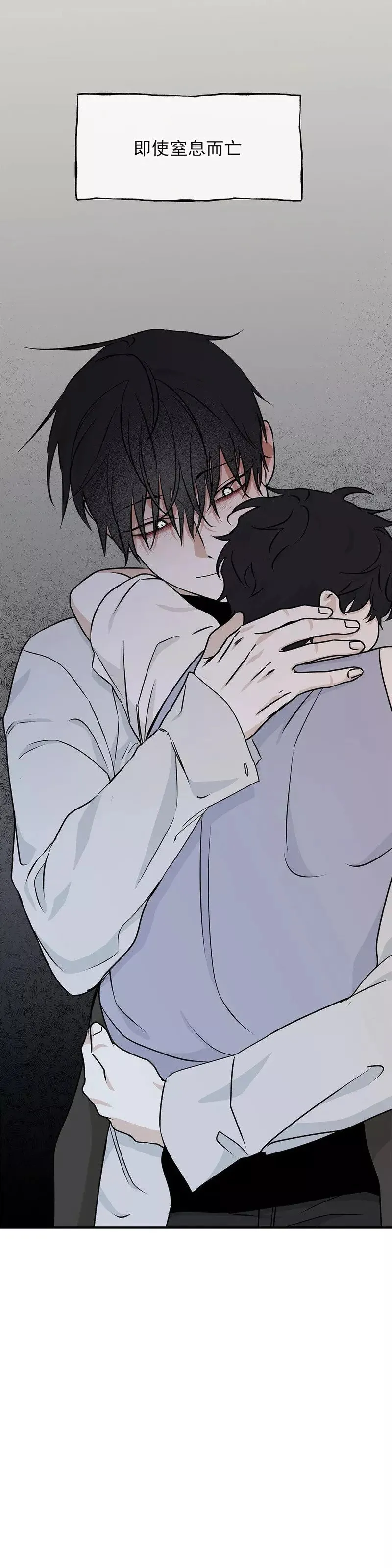 第49话 第43页