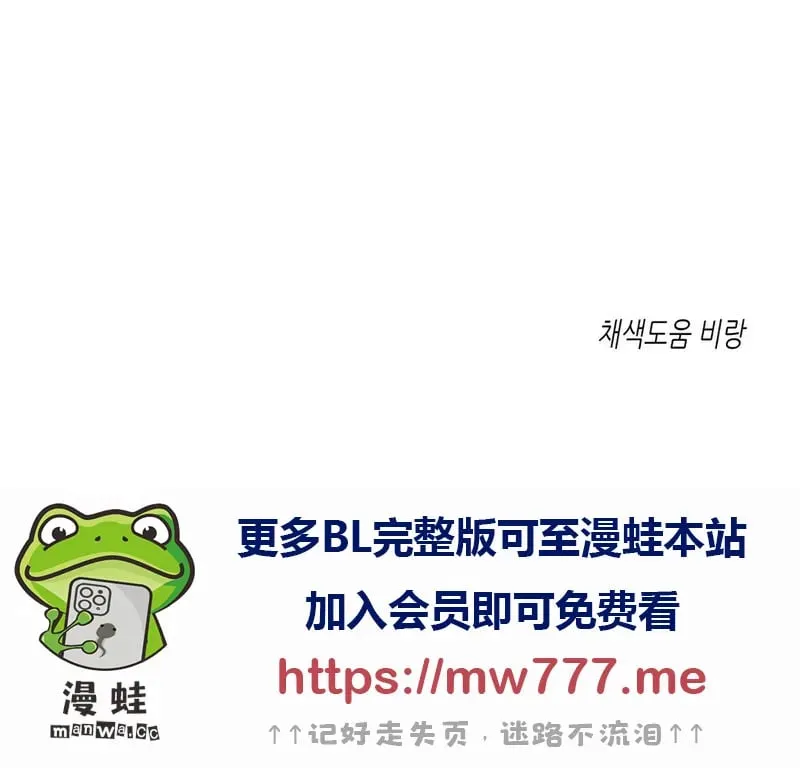 第49话 第44页