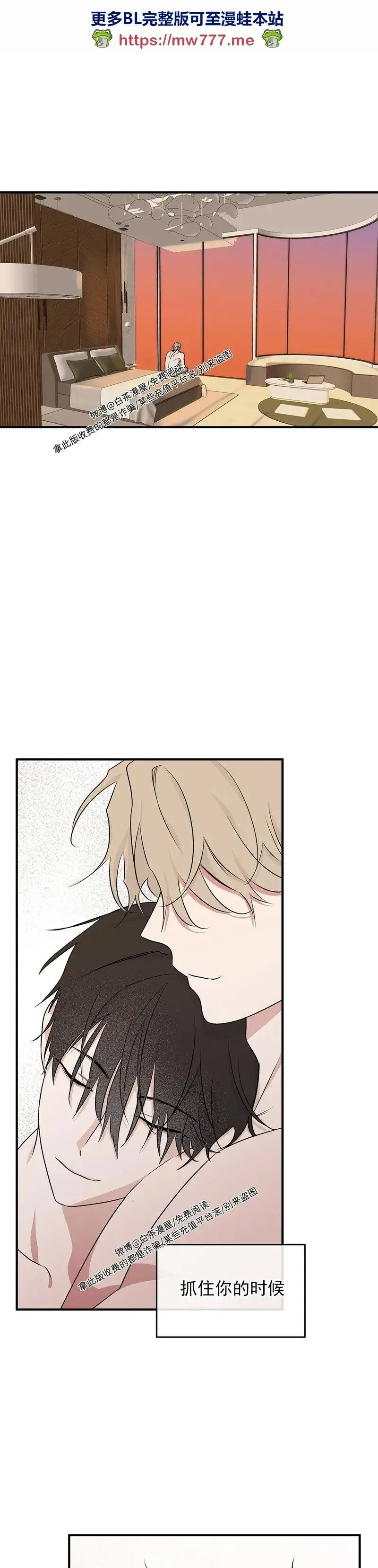 第49话 第45页