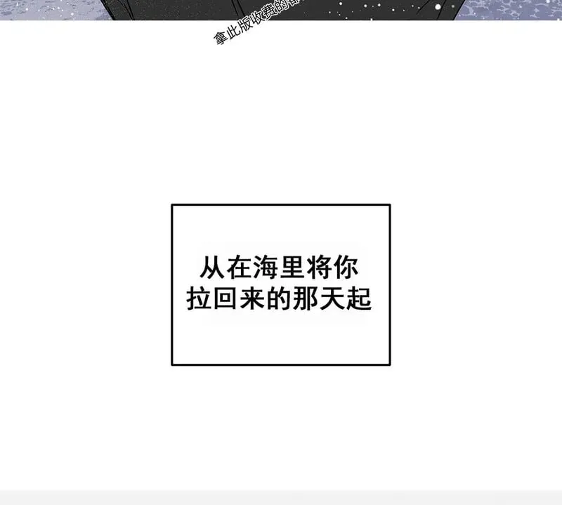 第50话 第5页