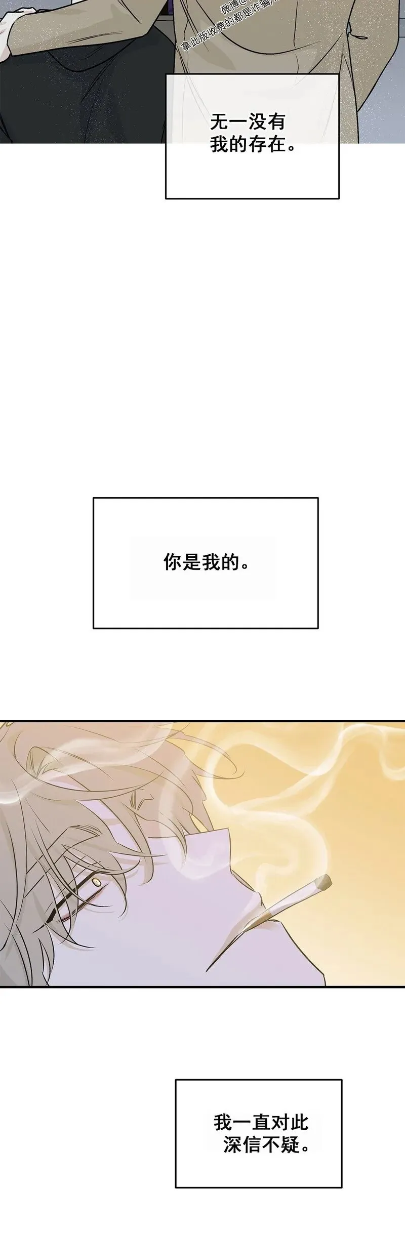 第50话 第7页